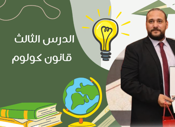 Green and Yellow Illustrative Happy Teacher's Day Banner Landscape (2)