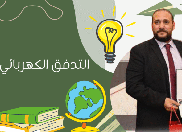 Green and Yellow Illustrative Happy Teacher's Day Banner Landscape (2)